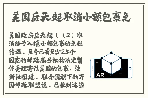 缘之空第11集