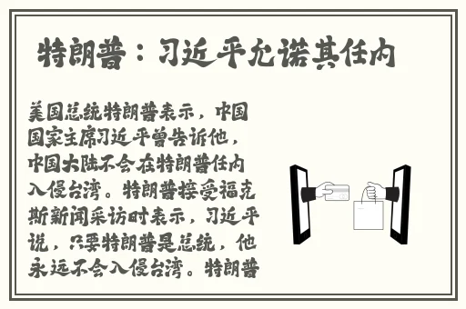 404十**止应用